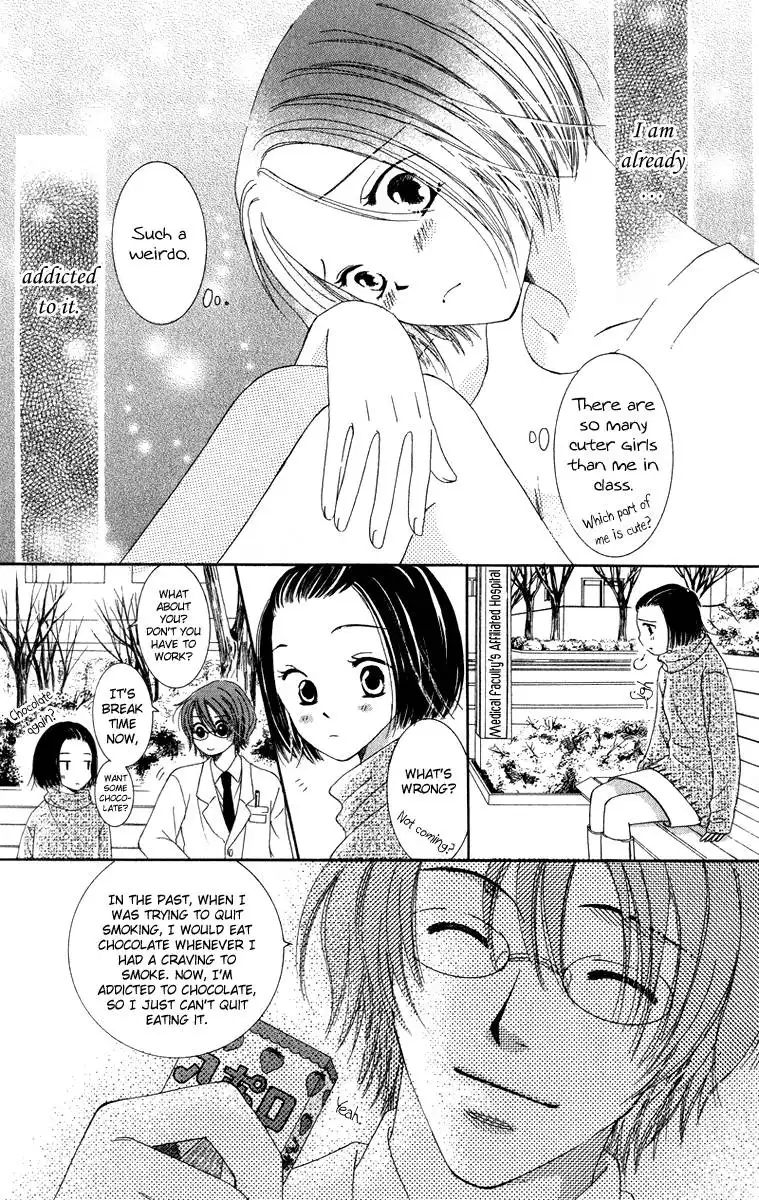 Dr. wa Amai Kiss wo Suru Chapter 2 25